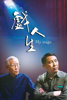 大香蕉75在线观看 - 托尼老师海报