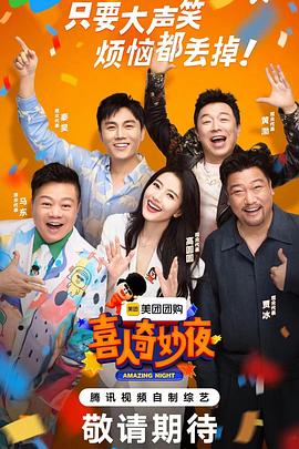大香蕉草久在线视频 - 托尼老师海报