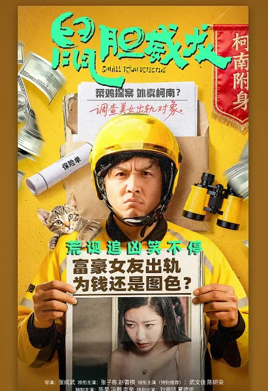 中文字幕-啄木鸟经典 监狱 Clanddi Jinkcego ,Liza Del Sierra - 托尼老师海报