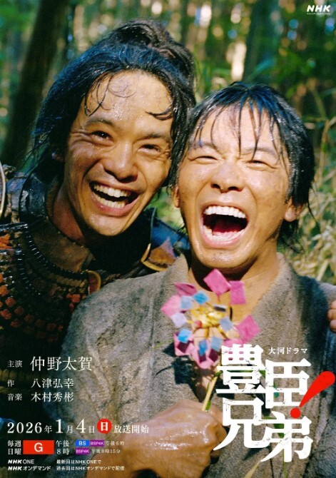 番號_ DASS-514 - 托尼老师海报