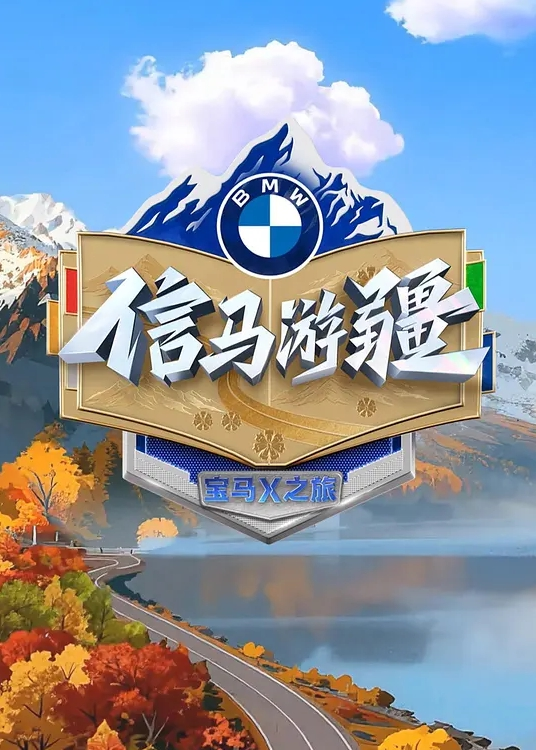约会女同学玩PS5输了游戏最后被鸡巴插逼了 - 托尼老师海报