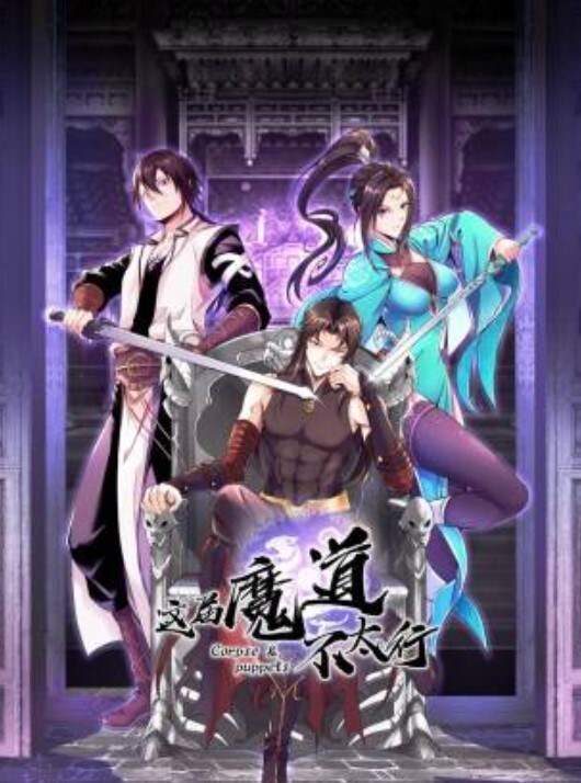 【没有玩过不懂得交换的快乐！7次换妻视频记录合集】超淫乱人妻3P - 托尼老师海报