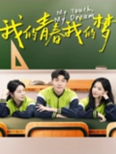 【约炮大神LOOKS199】约操传媒学院母狗完美露脸前人栽树后人乘凉小母狗骚逼太粉了自己主动打自己耳光叫得澌心裂肺 - 托尼老师海报