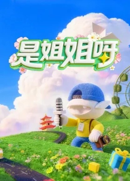 漂亮黑丝饥渴少妇酒店偷情私會公司中年上司啪啪打炮 主動脫褲子舔雞巴騎乘擡腿正入無套輸出 表情銷魂 - 托尼老师海报