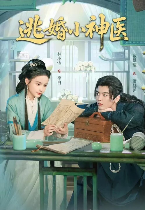 极品短裙美女还在睡觉拉起来再干一炮舔的啊啊叫我不想搞了骑乘抱着抽插猛操 - 托尼老师海报