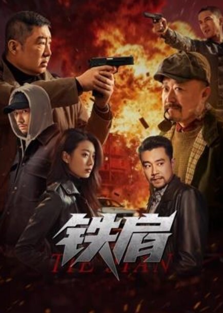 推特十八万粉丝的网红网黄 打扮成魅魔 被主人快速打桩狂操 - 托尼老师海报