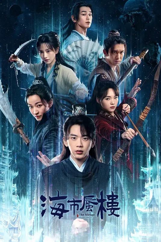 小祁探花约了个风骚小御姐 - 托尼老师海报