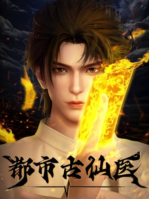 喀拉库之王快乐之王第2部中文字幕 - 托尼老师海报