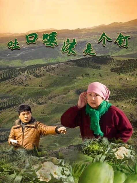 20207945580用户上传大叔大婶换妻自拍 - 托尼老师海报