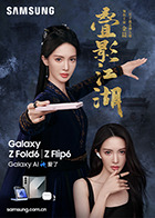 麻豆映像传媒 - 托尼老师海报