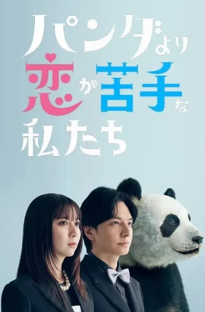 Swag新闻女主播边被操边努力继续播报敬业的精神让人敬佩 - 托尼老师海报