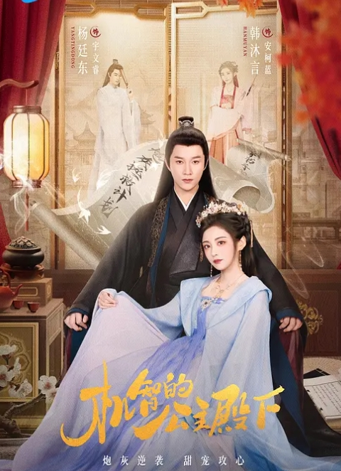 in…「胁迫套房」川上奈々美 川上奈奈美 DVAJ-258-C - 托尼老师海报