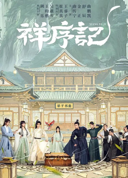 WORLDPGANIMATIONNoroware教室在学校裡必须随时随地做爱吗运动动画第1部分 - 托尼老师海报