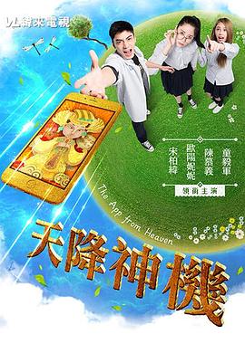 性真人免费视频 - 托尼老师海报
