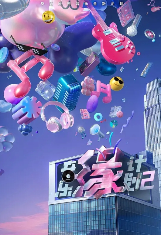 天菜帅哥激情撸射 - 托尼老师海报