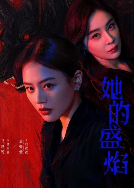 渣男浪女小可爱激情群P一起伺候床上的两个小哥哥口交大鸡巴让小哥道具玩逼一起抽插精彩 - 托尼老师海报