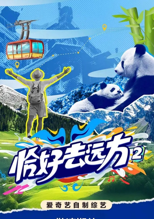 黑人AngelYoungs - 托尼老师海报