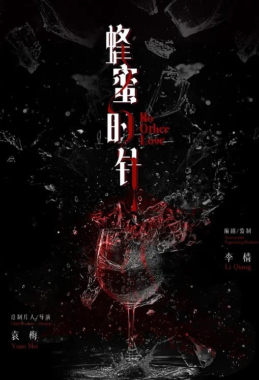 真实夫妻3P淫乱群啪 - 托尼老师海报