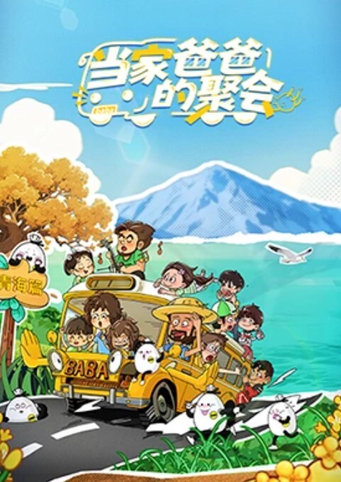 欧美绝品小萝莉因偷东西被拘留 遭警察叔叔按在审讯室里狂操粉穴 - 托尼老师海报