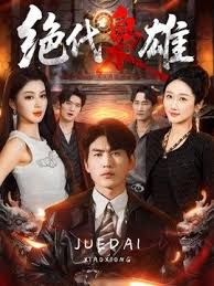 外站操逼大神正义君❤️偷情老婆前凸后翘的闺蜜 注意听对话,被我狠狠收拾,直接操破防 - 托尼老师海报