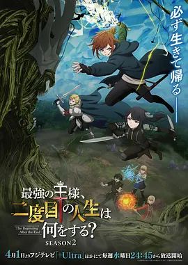 开档黑丝诱人的嫂子激情上位坐插大哥，浪叫不止让大哥玩弄骚奶子，压在身下快速抽插射了一逼，舔弄奶油鸡巴 - 托尼老师海报