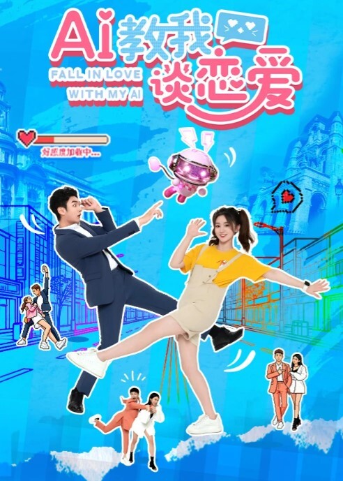 那些年东莞的日子经常约打工妹出来玩我觉得看他们做爱特爽好几回了一男一女在旁边助威哈哈哈_对白淫乱 - 托尼老师海报
