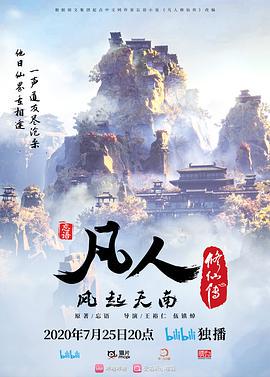 【水果派】】 艺人小姨子爱上我 [SONE-183] - 托尼老师海报