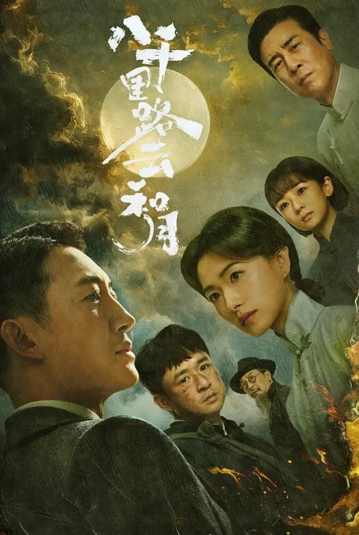 这是爽上了嘛 - 托尼老师海报