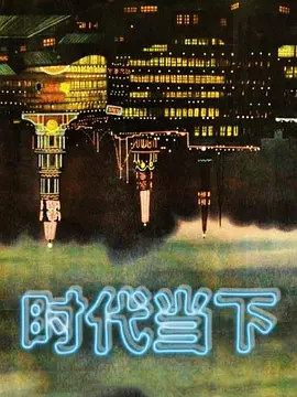 TiffanyDT004泰国计程车女司机有鸡鸡 - 托尼老师海报