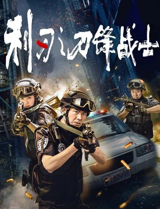 泄密流出情侣性爱自拍性爱过程怎知道给男友给出卖了 - 托尼老师海报