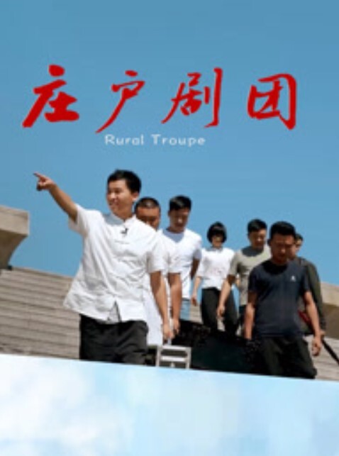 第二场继续JK清纯萌妹子倒立69口交站立后入深喉插嘴. - 托尼老师海报