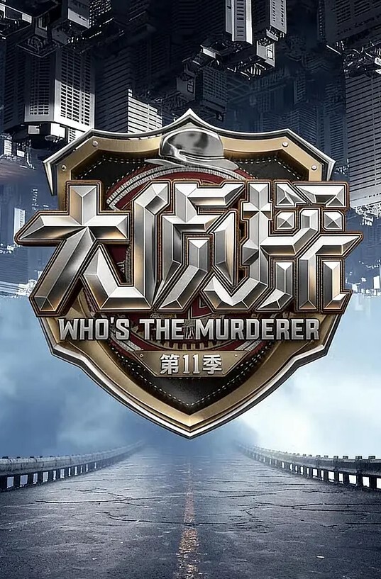 麻醉科色狼医生趁美女术前麻醉的时候_旁边没人偷偷猥亵偷拍病人私处 - 托尼老师海报