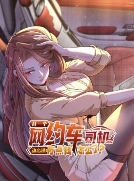 悲花凌辱落入陷阱的义兄妹 - 托尼老师海报