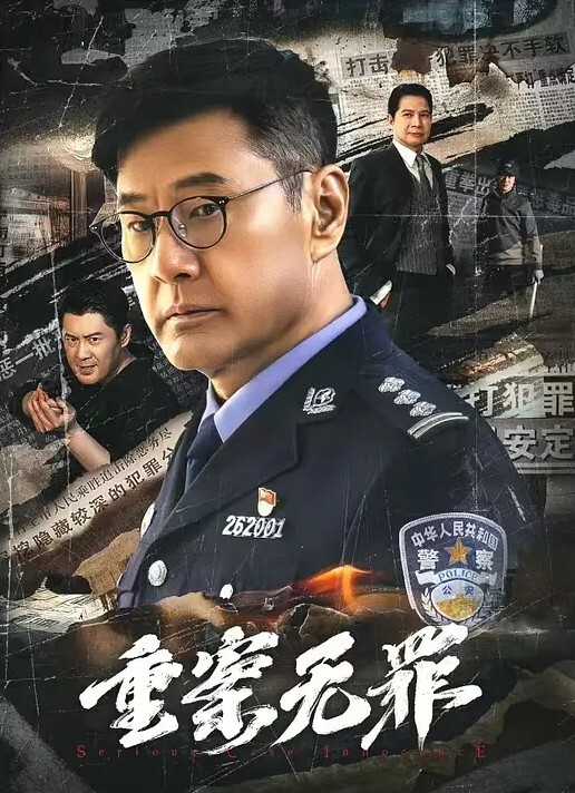 【真实母子乱伦】48岁单亲妈妈的溺爱 儿子找不到女盆友妈妈亲自上 - 托尼老师海报