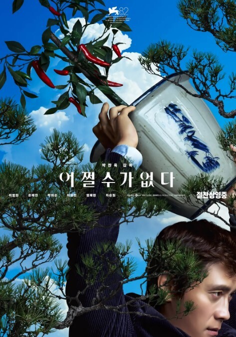 父母不在家时，俄罗斯青少年互相学习 - 托尼老师海报