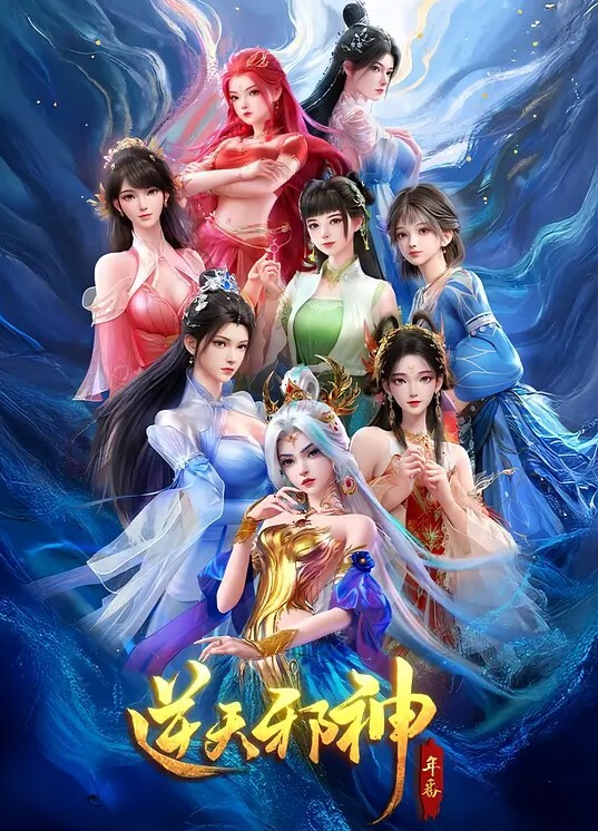 SPYFAM继父走进裸体继女【SpyFam】 - 托尼老师海报