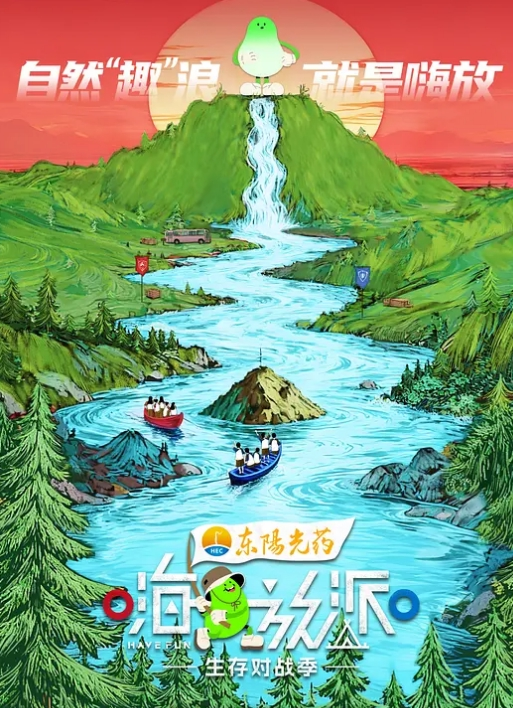 和爸爸的沉沦日记稚嫩少女不饿才怪 - 托尼老师海报