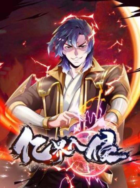 浙江中学女老师穿情趣内裤诱惑老公干她 - 托尼老师海报