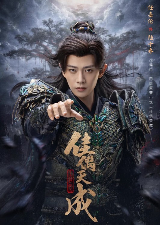 边聊边性爱的感觉也是另一种兴奋 - 托尼老师海报