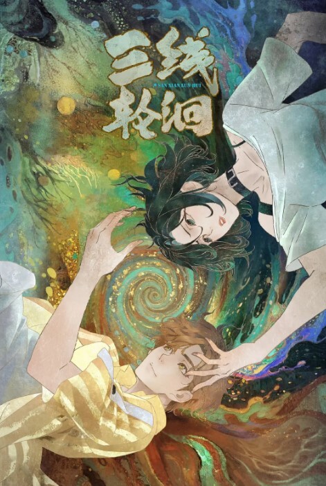 挑战高级足浴正规会所技师能否用钱拿下，一开始还装纯喊着“不要 不要”在我一顿忽悠套路下直接无套操 - 托尼老师海报