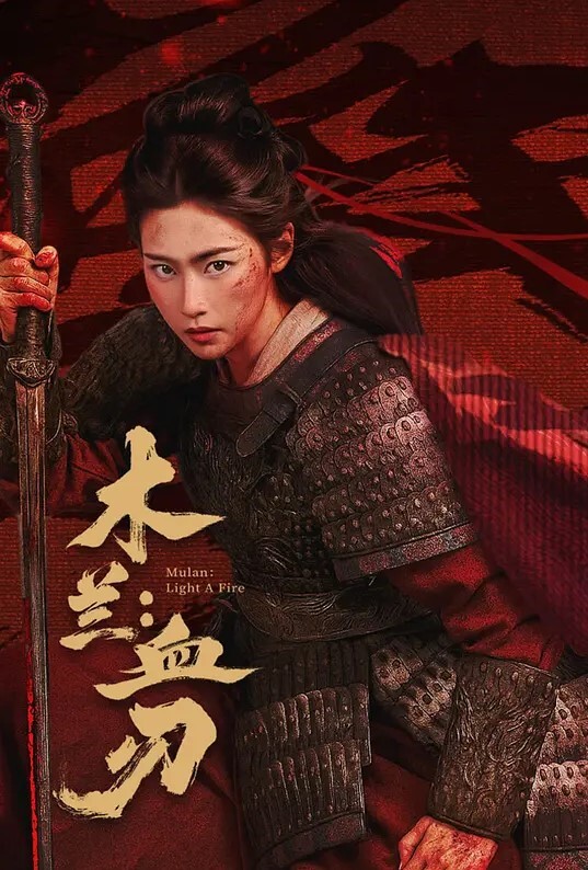 兽娘通信猫娘妮雅 - 托尼老师海报