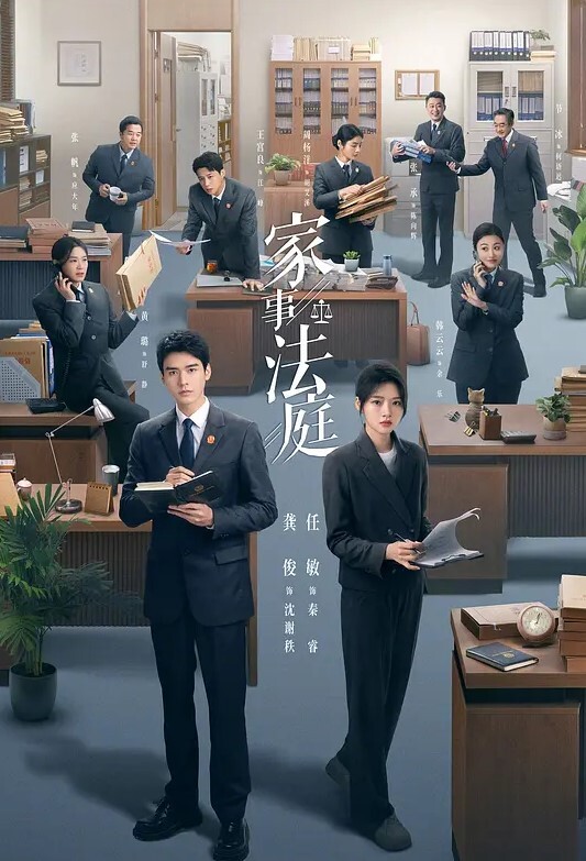 20206592281用户上传私会弟弟大学女友 - 托尼老师海报