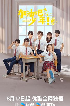 麻豆宿舍2 - 托尼老师海报