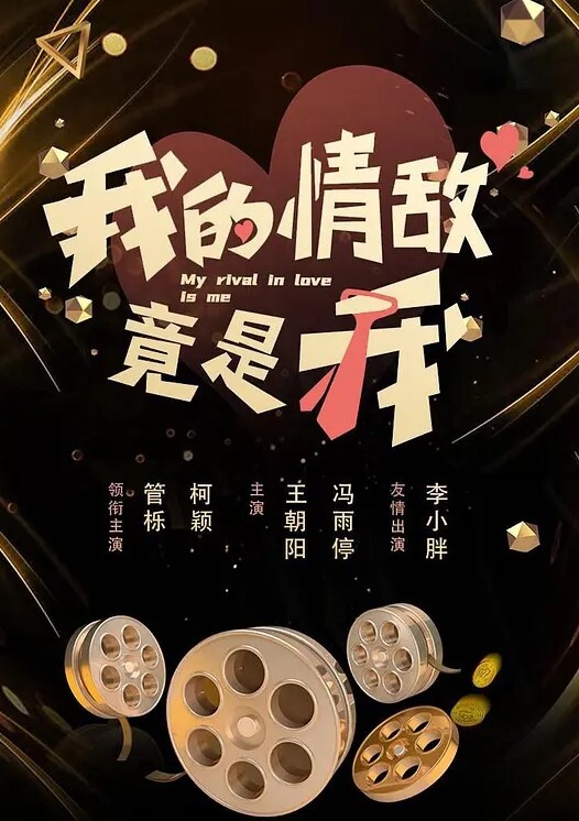 两对白领夫妻520节日参加换妻两根屌轮流舔双双69姿势舔逼 - 托尼老师海报