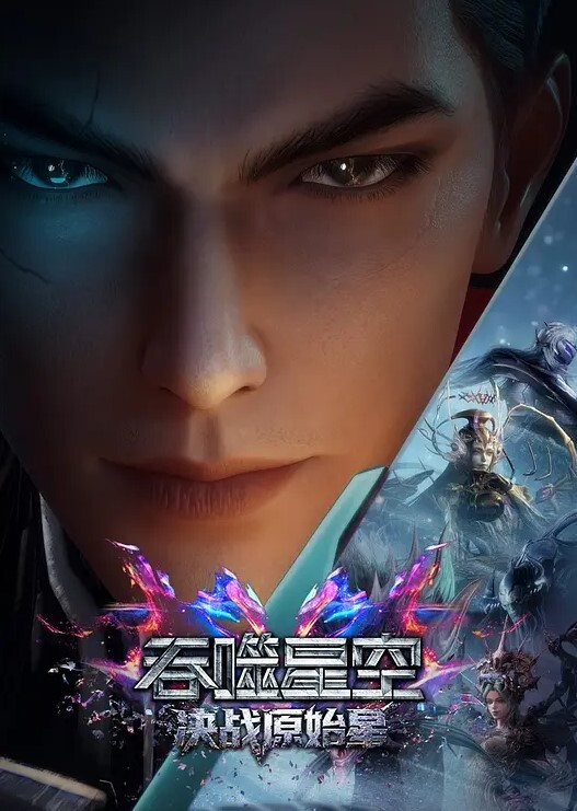 网曝热门事件震撼泄密魔都反差00后极品名媛李依依私密露脸性爱私密曝光女神级别后入丰臀超带感 - 托尼老师海报
