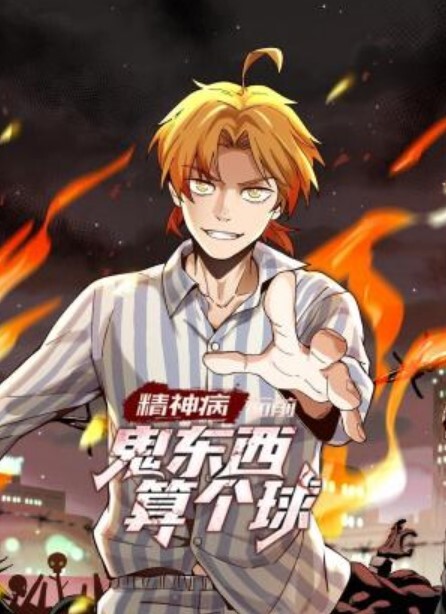 JDYP033約啪桌球妹 - 托尼老师海报