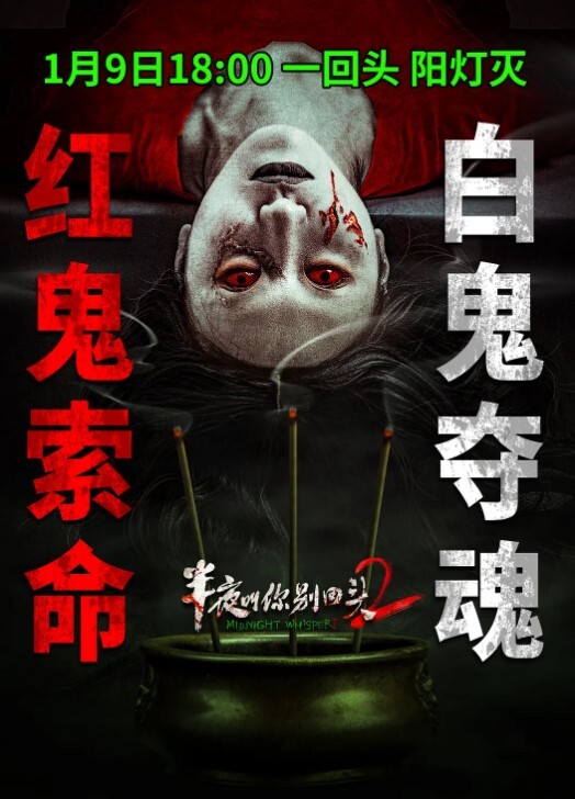 足控小哥给自己的长腿女友买了一屋子各式各样的丝袜来满足自己的XP - 托尼老师海报