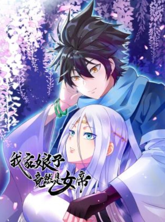 「小鹏奇葩行」尤尼按摩美女全裸无码上阵，呻吟不断高潮迭起 - 托尼老师海报