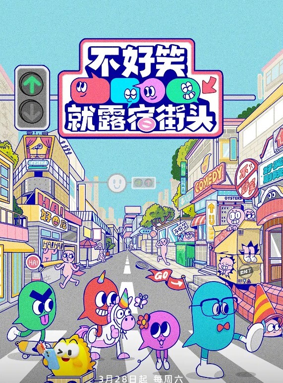 无套输出猫猫女仆 - 托尼老师海报