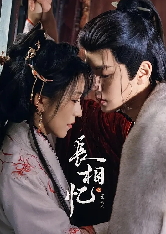URE-117 真人版 归乡人妻不贞中出交尾 - 托尼老师海报